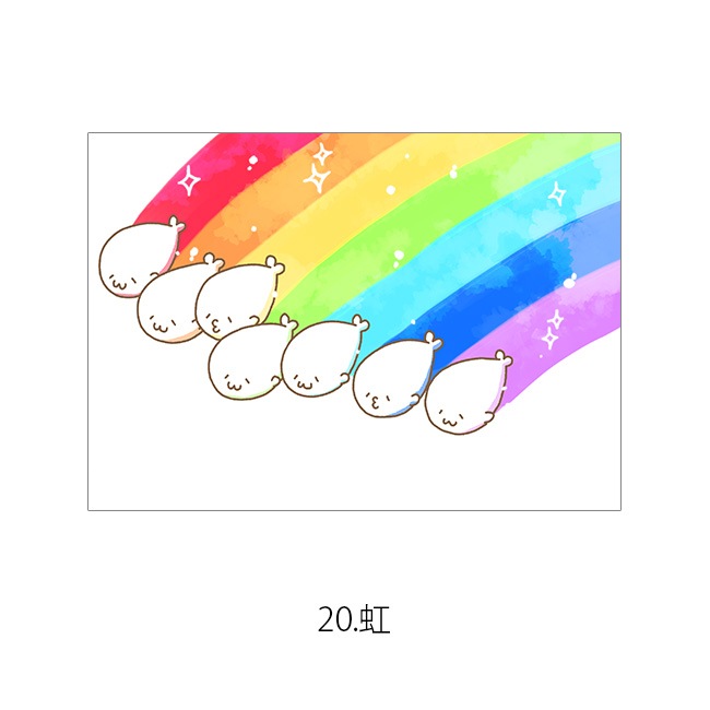 ���̳�����ä����餷����Ÿ2023��A4ʣ������20��32���̳�����ä����餷�����