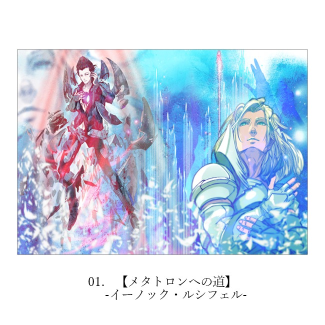 El Shaddai10ǯǰŸۥܡɡڥ륷