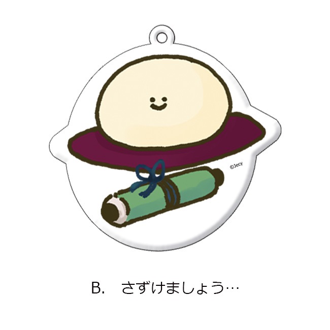 �ڤ��म���򤳤ͤ����Ÿ�ۥ�����륭���ۥ������Jecy��