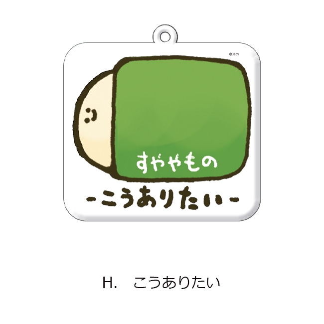 �ڤ��म���򤳤ͤ����Ÿ�ۥ�����륭���ۥ������Jecy��