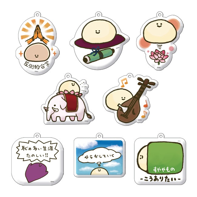 �ڤ��म���򤳤ͤ����Ÿ�ۥ�����륭���ۥ������Jecy��