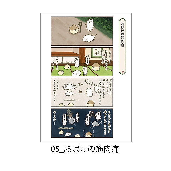 �ڤ��म���򤳤ͤ����Ÿ2023��A4ʣ�����衡-̡��-����ơ�Jecy��