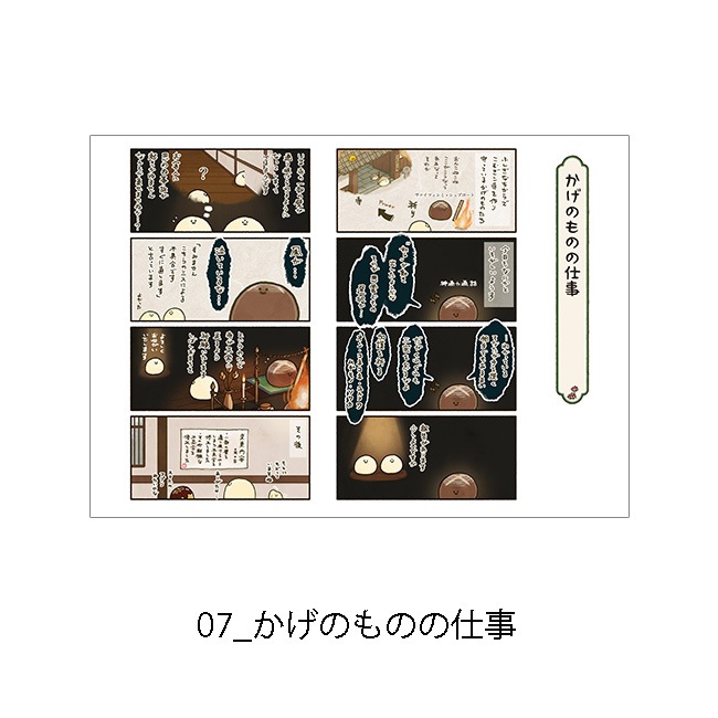 �ڤ��म���򤳤ͤ����Ÿ2023��A4ʣ�����衡-̡��-����ơ�Jecy��