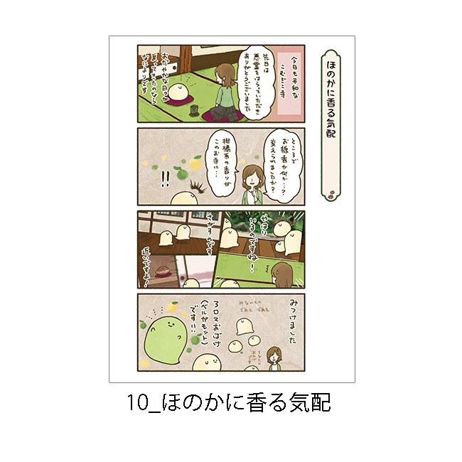 �ڤ��म���򤳤ͤ����Ÿ2023��A4ʣ�����衡-̡��-����ơ�Jecy��