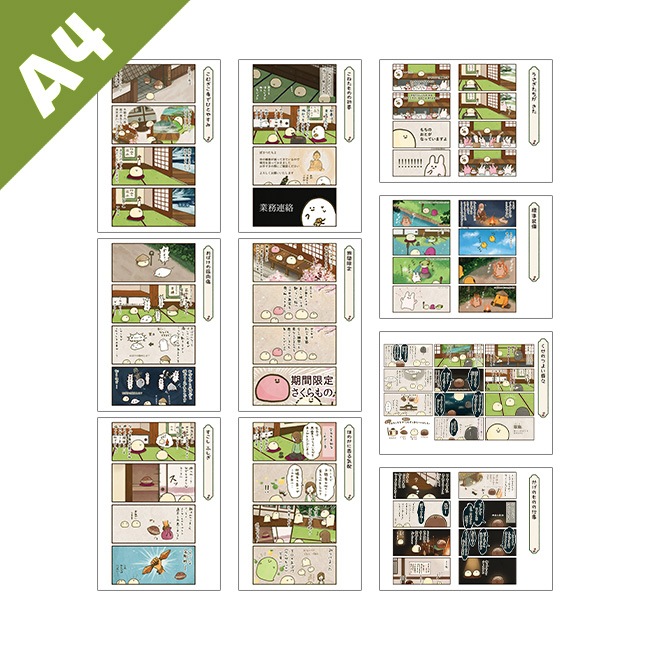 �ڤ��म���򤳤ͤ����Ÿ2023��A4ʣ�����衡-̡��-����ơ�Jecy��