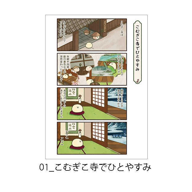 �ڤ��म���򤳤ͤ����Ÿ2023��A4ʣ�����衡-̡��-����ơ�Jecy��