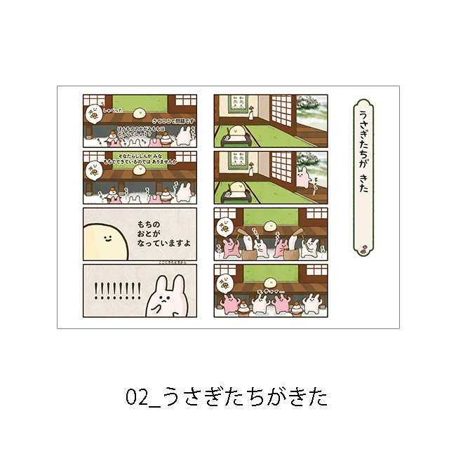 �ڤ��म���򤳤ͤ����Ÿ2023��A4ʣ�����衡-̡��-����ơ�Jecy��