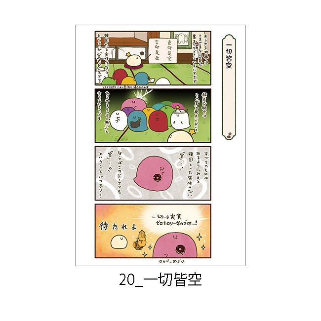 �ڤ��म���򤳤ͤ����Ÿ2023��A4ʣ�����衡-̡��-�����ơ�Jecy��