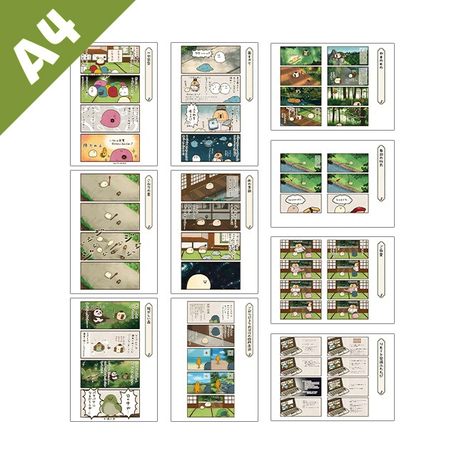 �ڤ��म���򤳤ͤ����Ÿ2023��A4ʣ�����衡-̡��-�����ơ�Jecy��