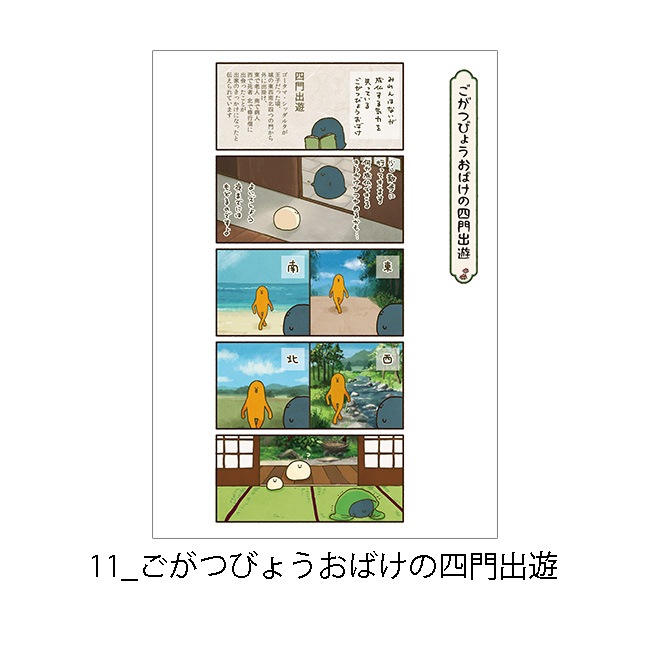 �ڤ��म���򤳤ͤ����Ÿ2023��A4ʣ�����衡-̡��-�����ơ�Jecy��