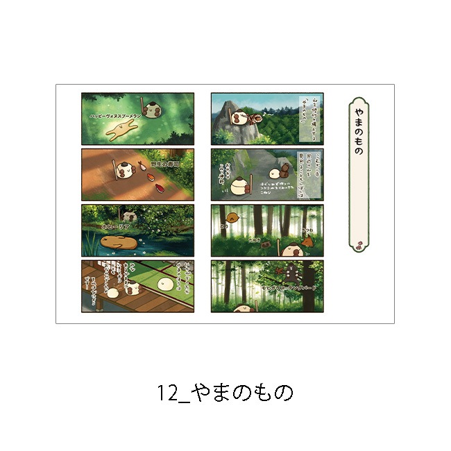 �ڤ��म���򤳤ͤ����Ÿ2023��A4ʣ�����衡-̡��-�����ơ�Jecy��