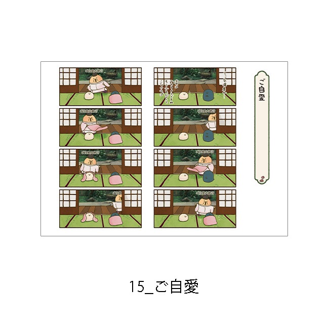 �ڤ��म���򤳤ͤ����Ÿ2023��A4ʣ�����衡-̡��-�����ơ�Jecy��