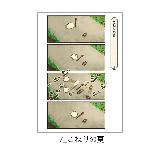 �ڤ��म���򤳤ͤ����Ÿ2023��A4ʣ�����衡-̡��-�����ơ�Jecy��