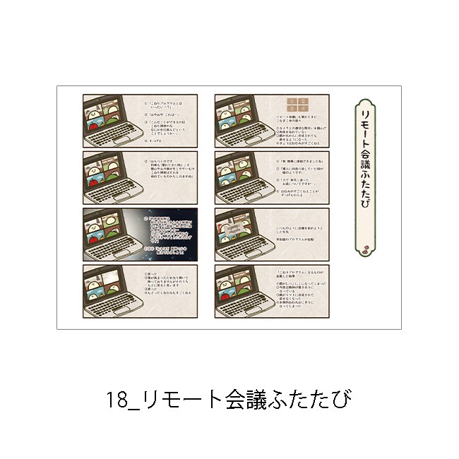 �ڤ��म���򤳤ͤ����Ÿ2023��A4ʣ�����衡-̡��-�����ơ�Jecy��