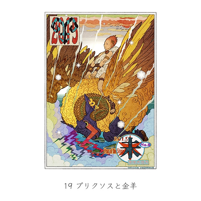 A4ʣ�������ǯ����䥷�꡼����2020����ã��Ÿ��