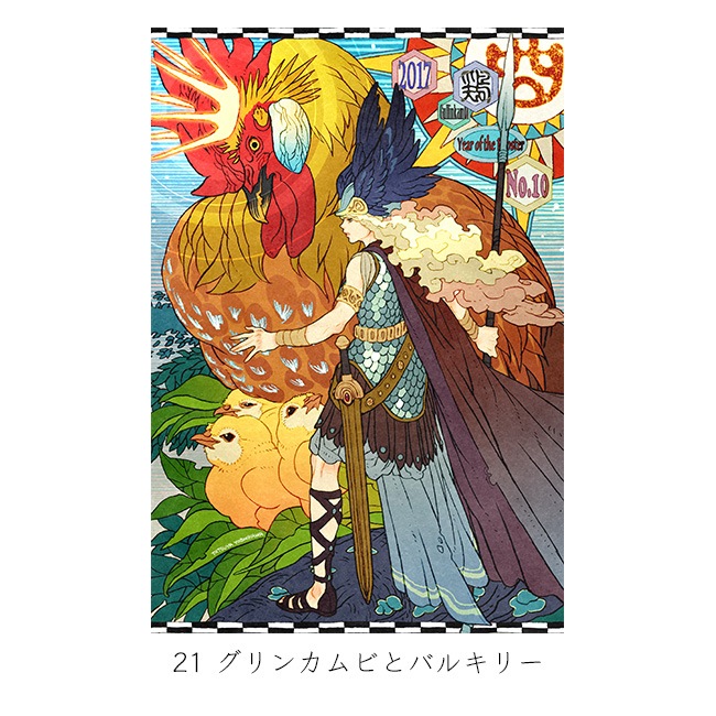 A4ʣ�������ǯ����䥷�꡼����2020����ã��Ÿ��