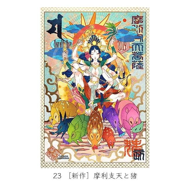 A4ʣ�������ǯ����䥷�꡼����2020����ã��Ÿ��