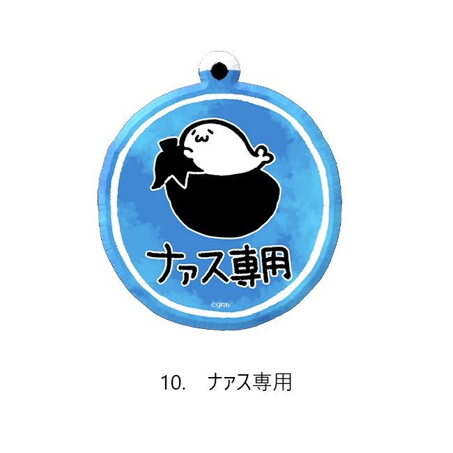 �ʺ��Ρ�ɸ��������륭���ۥ��������ơ��̳�����ä����餷�����
