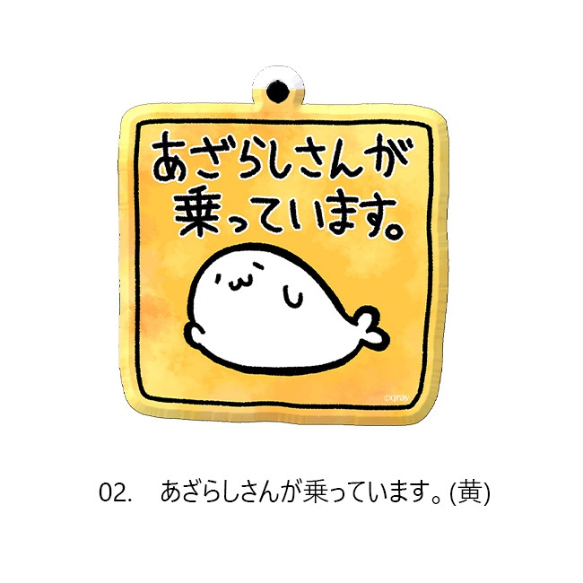 �ʺ��Ρ�ɸ��������륭���ۥ��������ơ��̳�����ä����餷�����