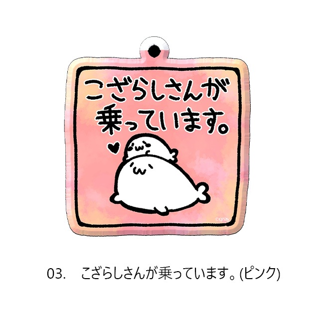 �ʺ��Ρ�ɸ��������륭���ۥ��������ơ��̳�����ä����餷�����