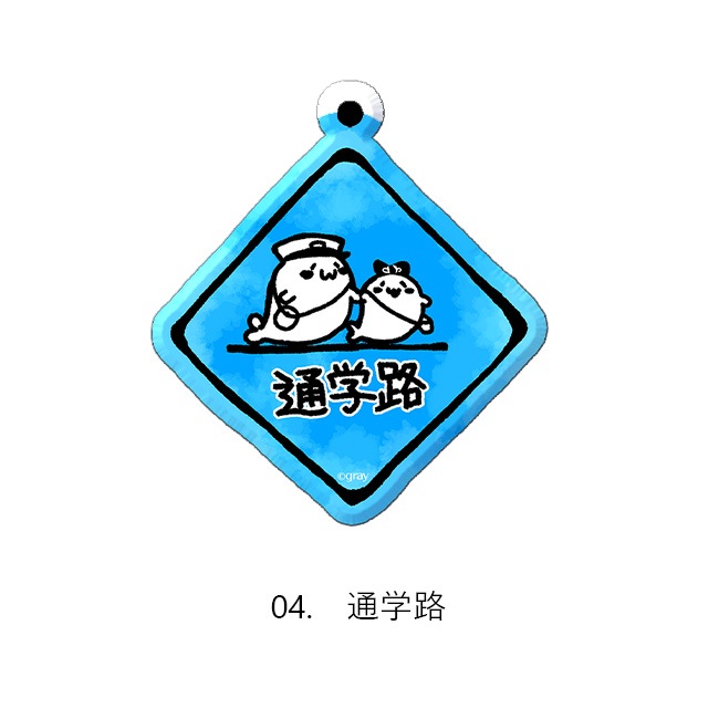�ʺ��Ρ�ɸ��������륭���ۥ��������ơ��̳�����ä����餷�����