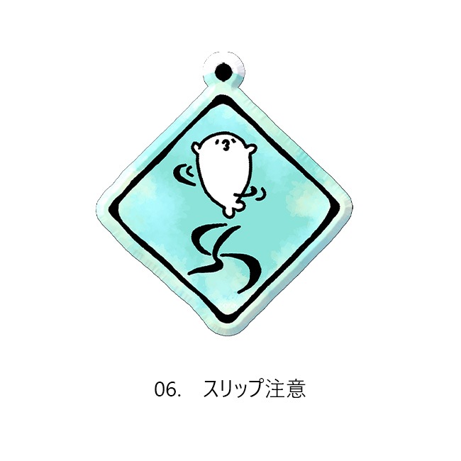 �ʺ��Ρ�ɸ��������륭���ۥ��������ơ��̳�����ä����餷�����