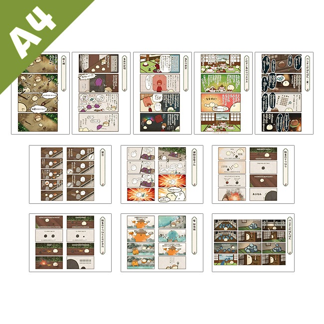 �ڤ��म���򤳤ͤ����Ÿ2023��A4ʣ�����衡-̡��-�軰�ơ�Jecy��