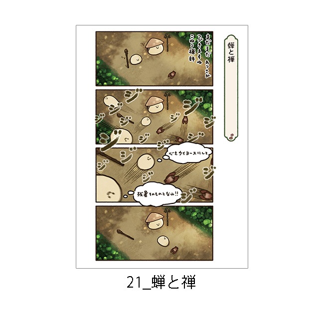 �ڤ��म���򤳤ͤ����Ÿ2023��A4ʣ�����衡-̡��-�軰�ơ�Jecy��