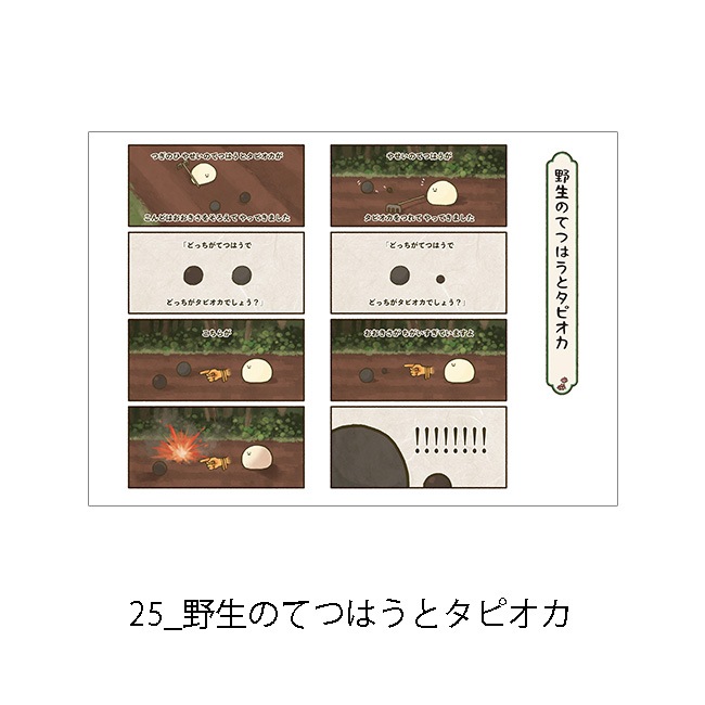 �ڤ��म���򤳤ͤ����Ÿ2023��A4ʣ�����衡-̡��-�軰�ơ�Jecy��