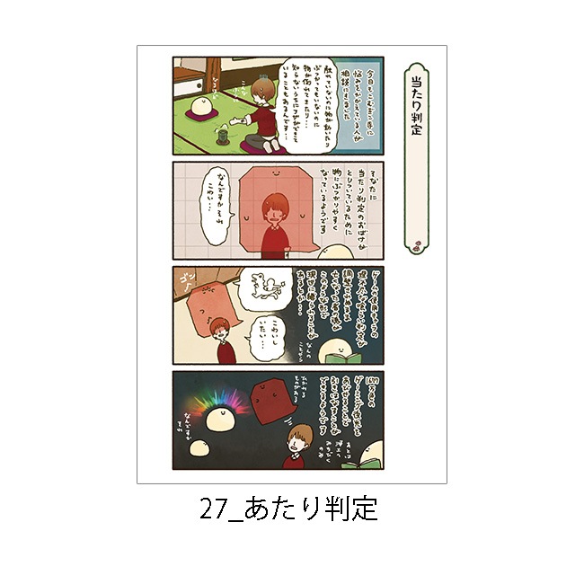 �ڤ��म���򤳤ͤ����Ÿ2023��A4ʣ�����衡-̡��-�軰�ơ�Jecy��