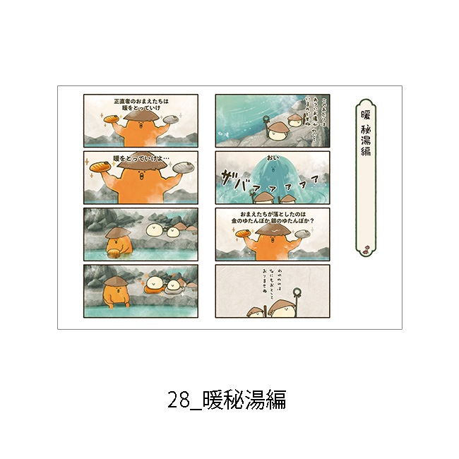 �ڤ��म���򤳤ͤ����Ÿ2023��A4ʣ�����衡-̡��-�軰�ơ�Jecy��