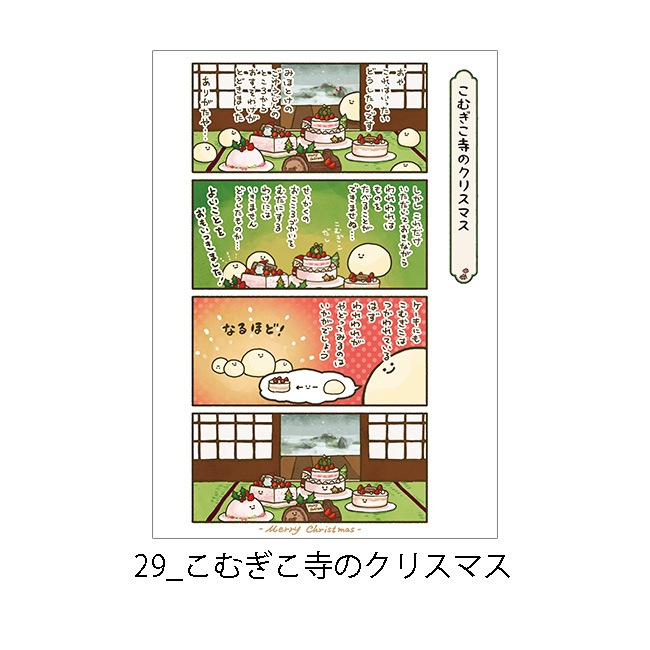 �ڤ��म���򤳤ͤ����Ÿ2023��A4ʣ�����衡-̡��-�軰�ơ�Jecy��