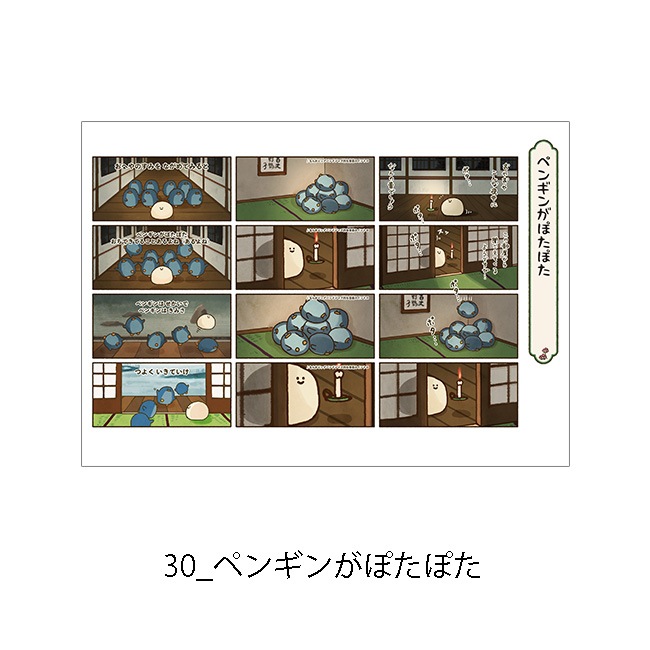 �ڤ��म���򤳤ͤ����Ÿ2023��A4ʣ�����衡-̡��-�軰�ơ�Jecy��