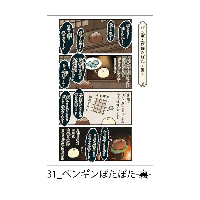 �ڤ��म���򤳤ͤ����Ÿ2023��A4ʣ�����衡-̡��-�軰�ơ�Jecy��