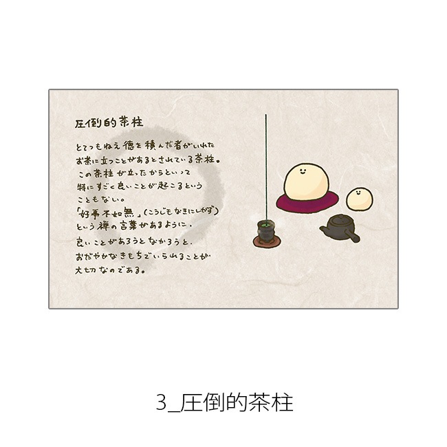 ڤम򤳤ͤŸA4ʣ -饹-Jecy