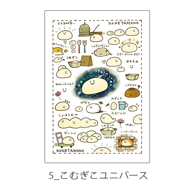 ڤम򤳤ͤŸA4ʣ -饹-Jecy