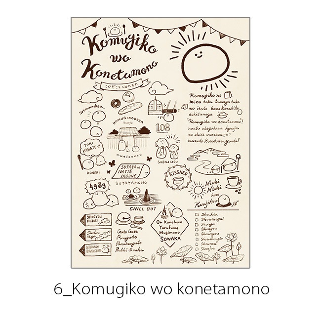 ڤम򤳤ͤŸA4ʣ -饹-Jecy