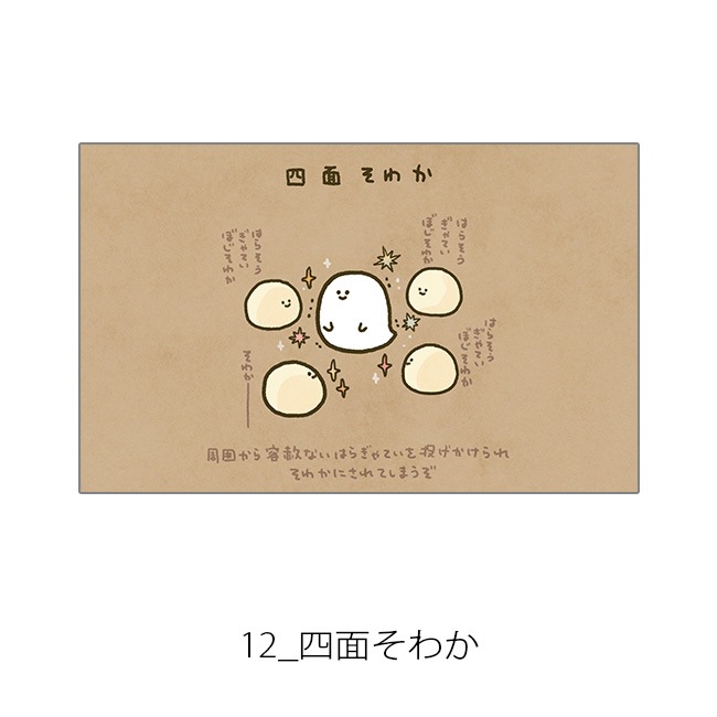 ڤम򤳤ͤŸA4ʣ -饹-Jecy