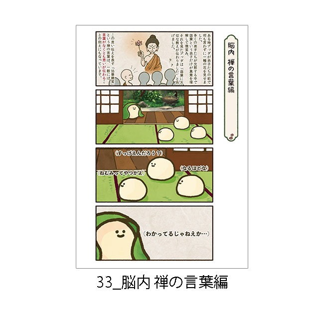 �ڤ��म���򤳤ͤ����Ÿ2023��A4ʣ�����衡-̡��-����ơ�Ǿ��ˡ�Jecy��