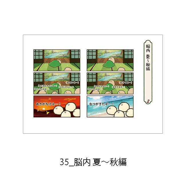 �ڤ��म���򤳤ͤ����Ÿ2023��A4ʣ�����衡-̡��-����ơ�Ǿ��ˡ�Jecy��