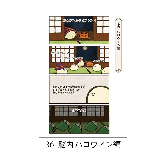 �ڤ��म���򤳤ͤ����Ÿ2023��A4ʣ�����衡-̡��-����ơ�Ǿ��ˡ�Jecy��