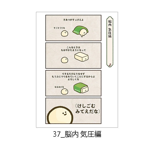 �ڤ��म���򤳤ͤ����Ÿ2023��A4ʣ�����衡-̡��-����ơ�Ǿ��ˡ�Jecy��