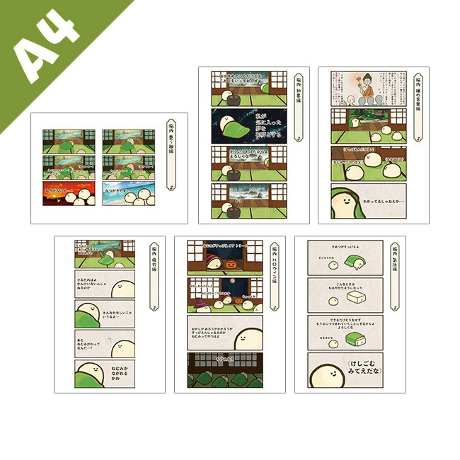 �ڤ��म���򤳤ͤ����Ÿ2023��A4ʣ�����衡-̡��-����ơ�Ǿ��ˡ�Jecy��