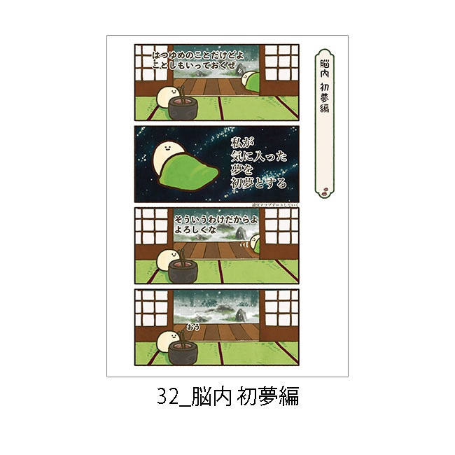 �ڤ��म���򤳤ͤ����Ÿ2023��A4ʣ�����衡-̡��-����ơ�Ǿ��ˡ�Jecy��