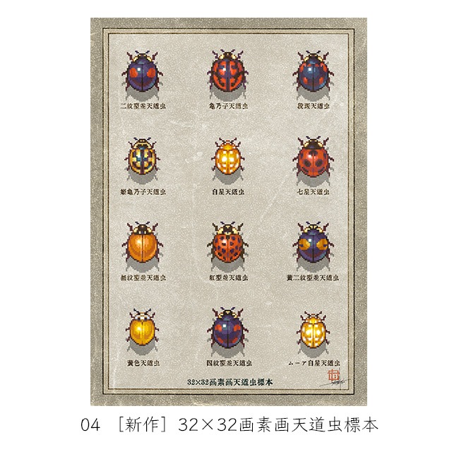 ����26�拾��ץ��åȡ�A4ʣ�������2020����ã��Ÿ��