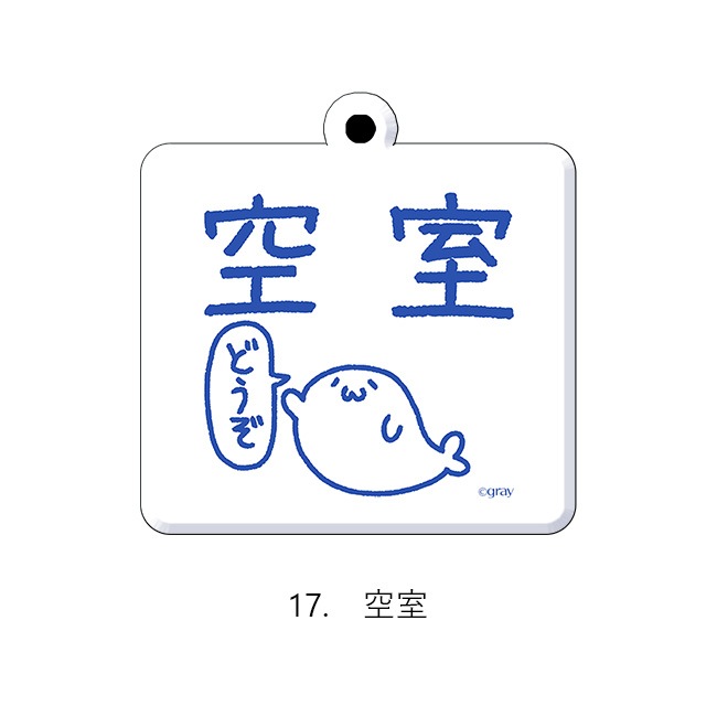�ʺ��Ρ�ɸ��������륭���ۥ���������ơ��̳�����ä����餷�����