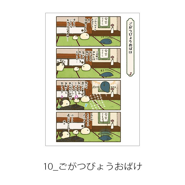 ڤम򤳤ͤŸA4ʣ衡-̡-ơJecy