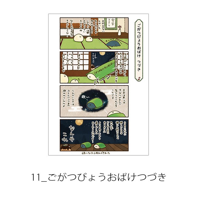 ڤम򤳤ͤŸA4ʣ衡-̡-ơJecy