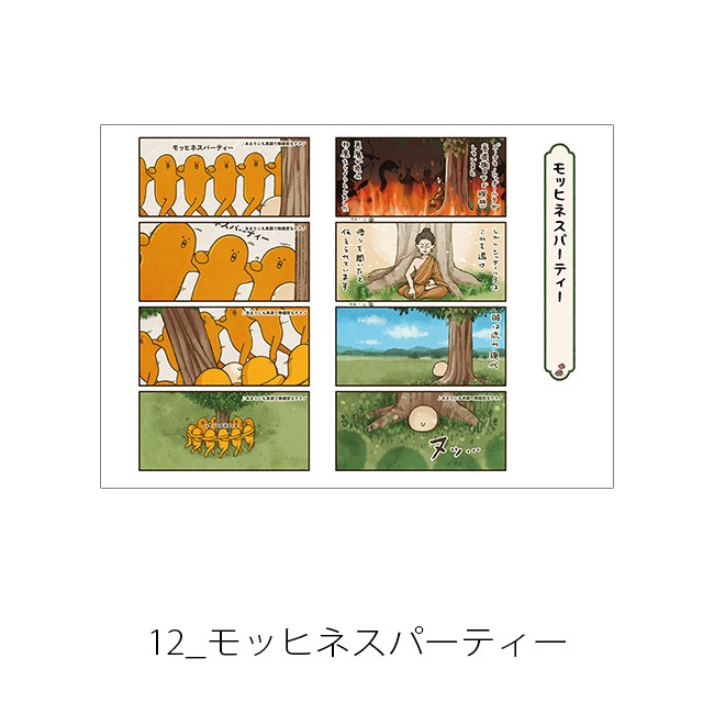 ڤम򤳤ͤŸA4ʣ衡-̡-ơJecy