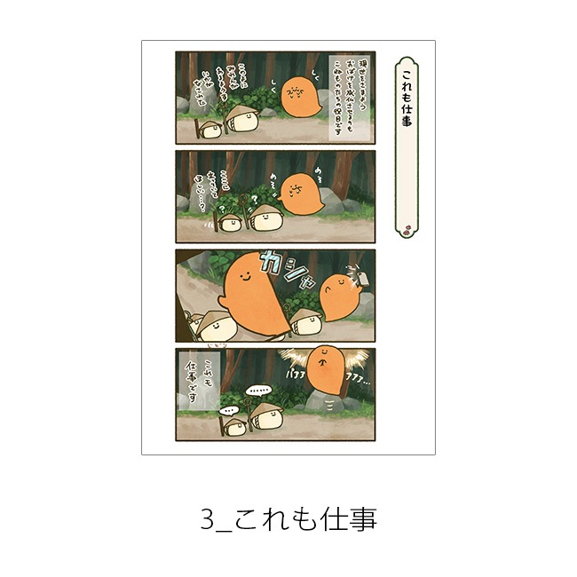 ڤम򤳤ͤŸA4ʣ衡-̡-ơJecy